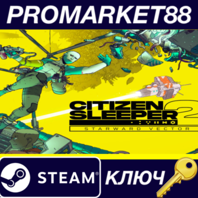 Citizen Sleeper 2 Starward Vector EU