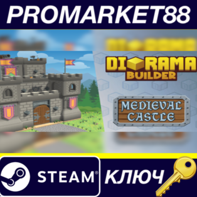 Diorama Builder - Medieval Castle DLC