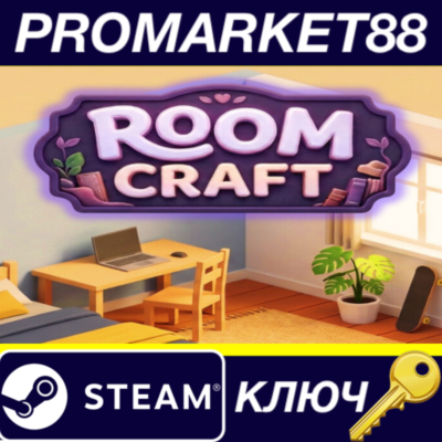 Room Craft