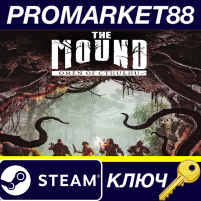 The Mound Omen of Cthulhu EU