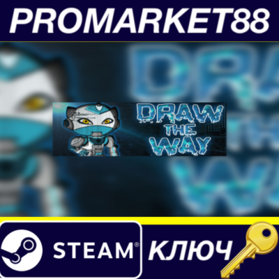 Draw The Way