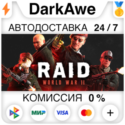 RAID World War II