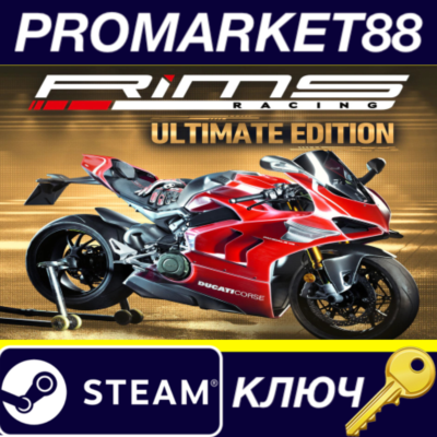 RiMS Racing Ultimate Edition EU