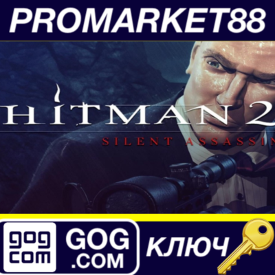 Hitman 2 Silent Assassin GOG  GLOBAL