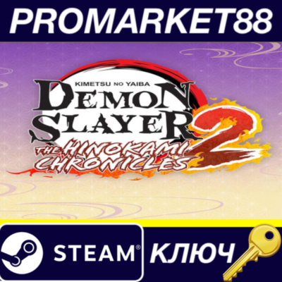 Demon Slayer -Kimetsu no Yaiba- The Hinokami Chronicles 2
