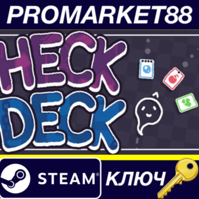 Heck Deck