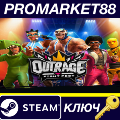 OutRage Fight Fest