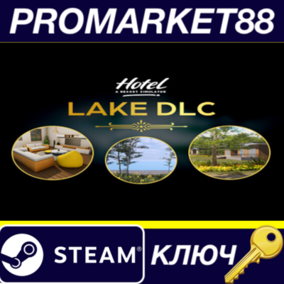 Hotel A Resort Simulator - Lake DLC