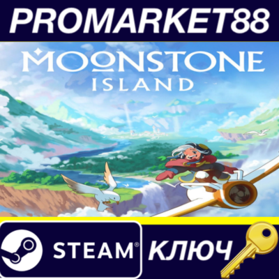 Moonstone Island