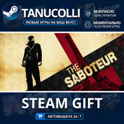The Saboteur    33
