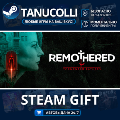 Remothered Tormented Fathers    33