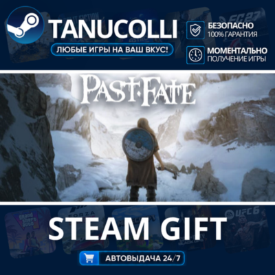 Past Fate    33