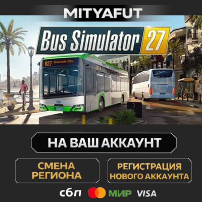 Bus Simulator 27 Year 1 Edition
