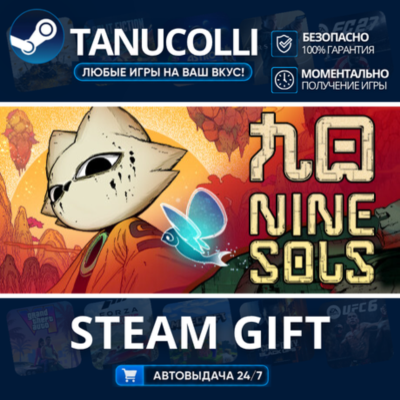Nine Sols    33