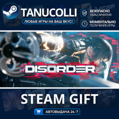 DISORDER    33