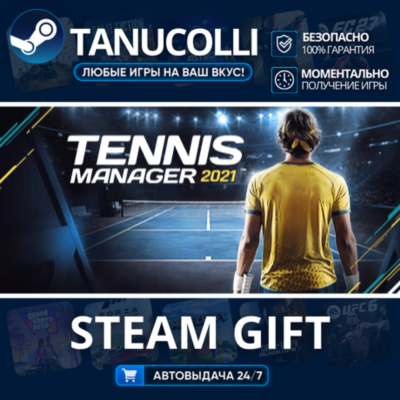 Tennis Manager 2021    33