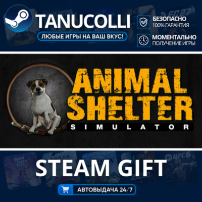 Animal Shelter    33