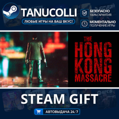The Hong Kong Massacre    33