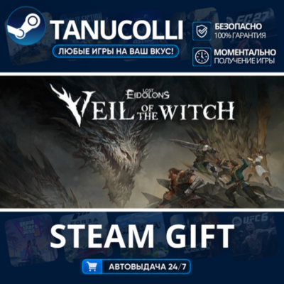 Lost Eidolons Veil of the Witch    33