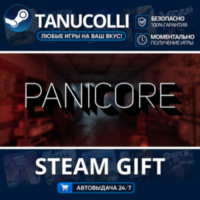 PANICORE    33