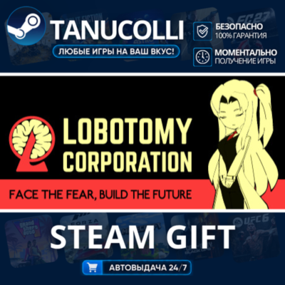Lobotomy Corporation   Monster Management Simulation     33