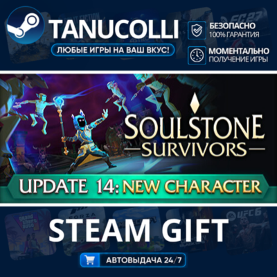 Soulstone Survivors    33