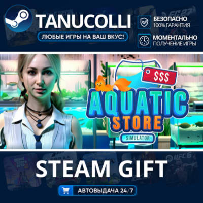 Aquatic Store Simulator    33