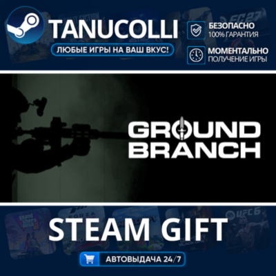 GROUND BRANCH    33
