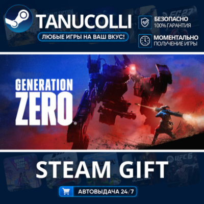 Generation Zero    33