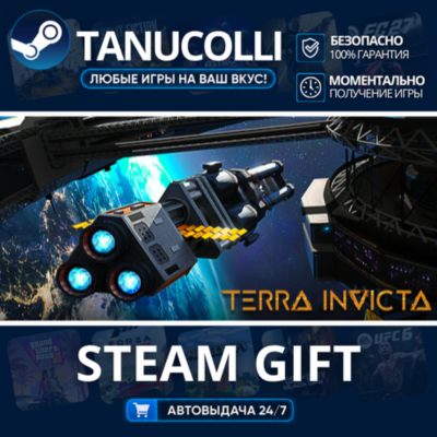 Terra Invicta    33