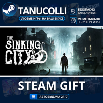 The Sinking City Remastered    33
