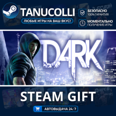 DARK    33