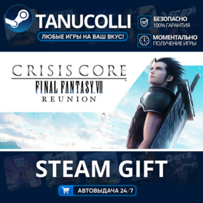 CRISIS CORE FINAL FANTASY VII REUNION    33