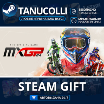 MXGP 24 The Official Game    33