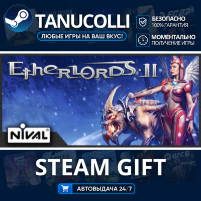Etherlords Bundle    33