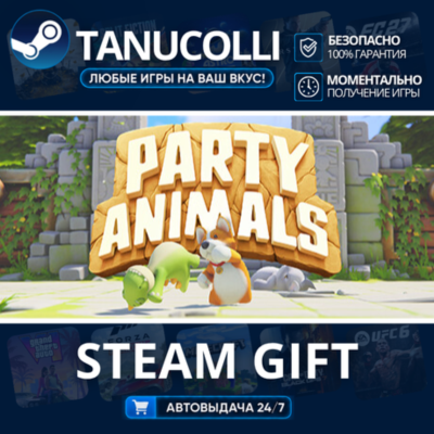 Party Animals    33