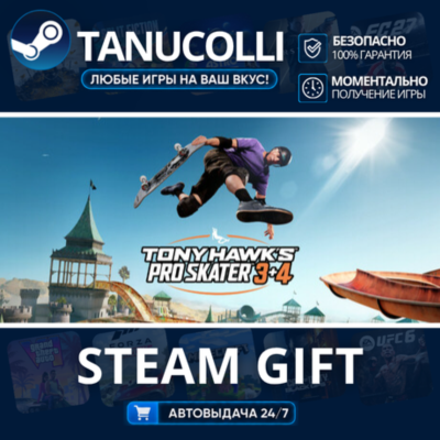 Tony Hawks Pro Skater 3  4 - Digital Deluxe Edition    33