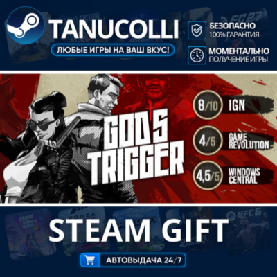 Gods Trigger OMG Edition    33