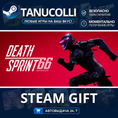 DeathSprint 66    33