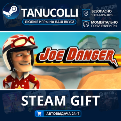 Joe Danger    33