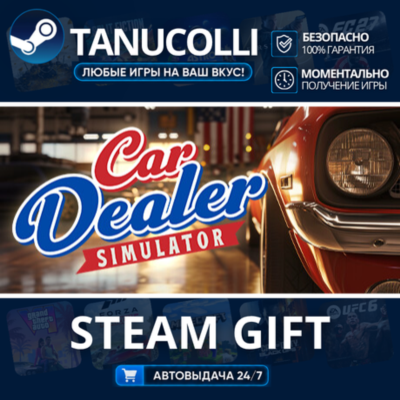 Car Dealer Simulator    33