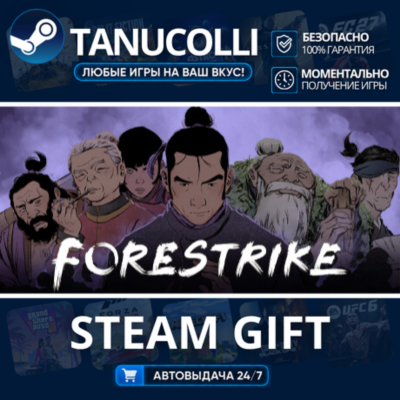 Forestrike    33
