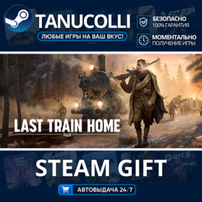Last Train Home Digital Deluxe Edition    33