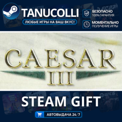 Caesar 3    33