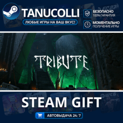 Tribute    33