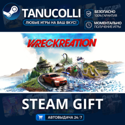 Wreckreation    33