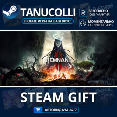Remnant II - Deluxe Edition    33