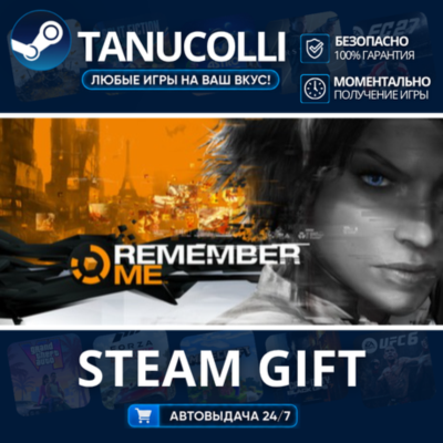 Remember Me     33