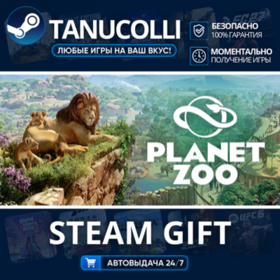 Planet Zoo Deluxe Edition    33
