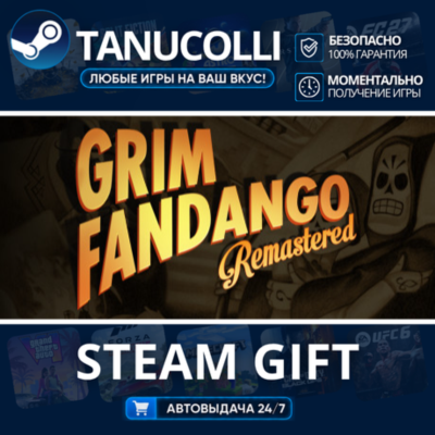 Grim Fandango Remastered    33